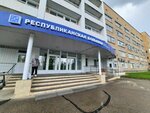 V.A. Baranov Republican Hospital (Pirogova Street, 3), hospital para adultos