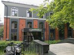 Союз Машиностроителей России (Zemlyanoy Val Street, 50Ас6) ، النقابات الصناعية