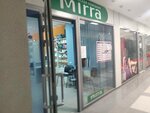 Mirra (Mira Street, 284/1), perfume and cosmetic company