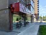 Место вкусных встреч (ulitsa Yakobi, 16), cafetería