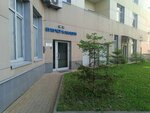 Евгенийсивков.рф (Shabolovka Street, 10к1), business consulting