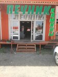 Печник (Samara, Rakitovskoye Highway), fireplaces, stoves