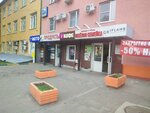 Палитра цветов (Meditsinskaya Street, 1А) ، صالون العناية بالأظافر