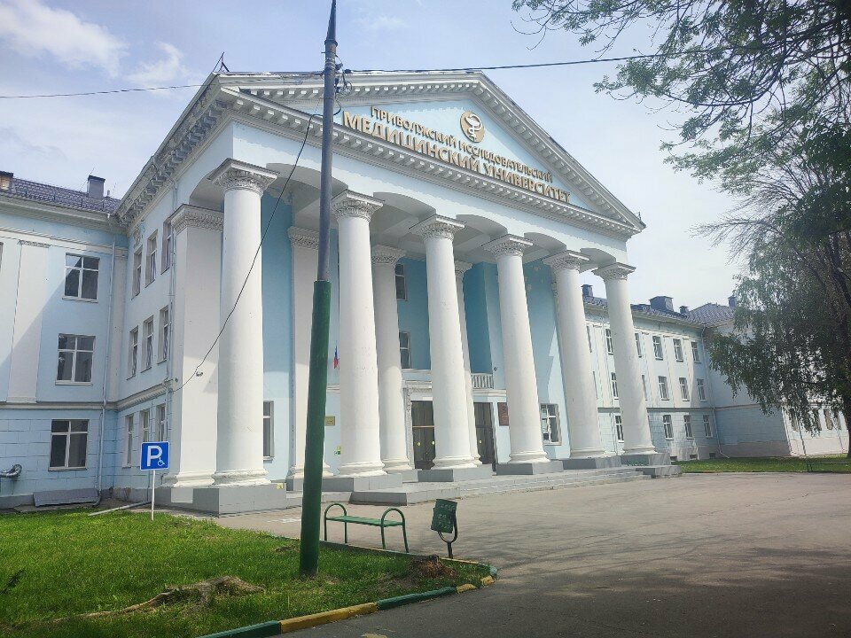 Education infrastructure Приволжский исследовательский медицинский университет, кафедра нормальной физиологии, Nizhny Novgorod, photo