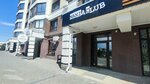 Mania club (ulitsa 65 let Pobedy, 1) ، متجر ملابس