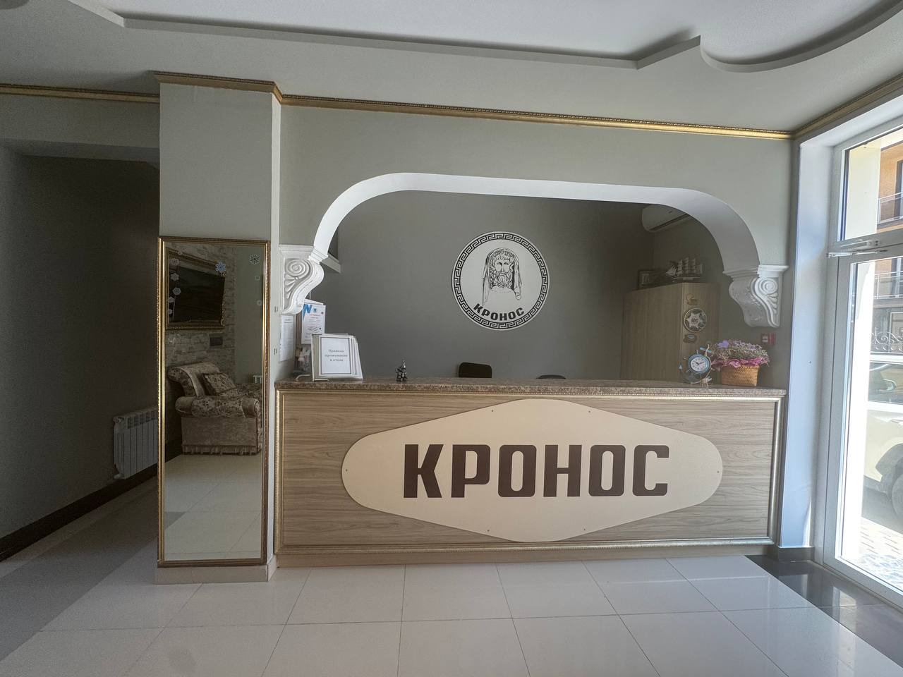 Фото Кронос