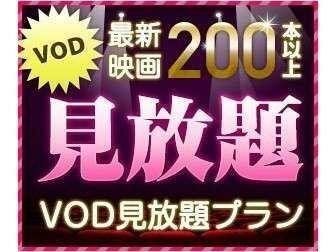 Фото Hotel Brillante Musashino