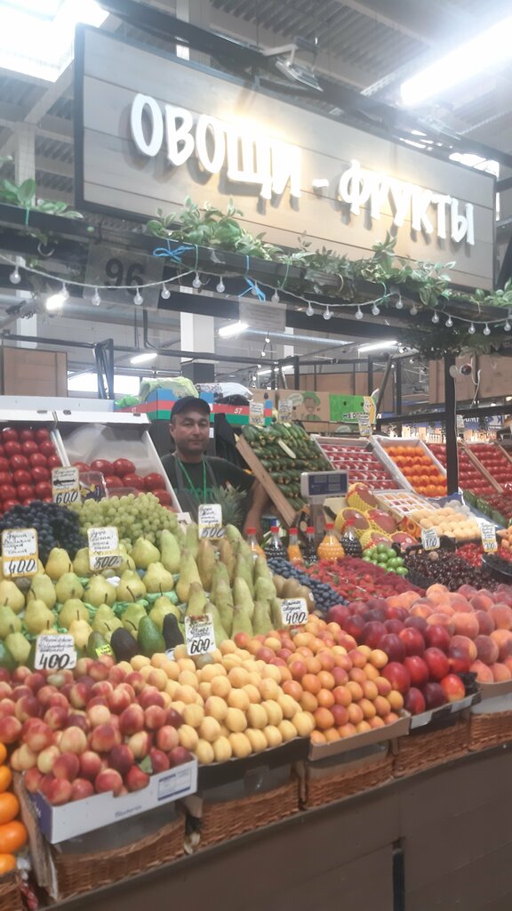 سوق المزارعين Фермерский рынок ، ، صورة