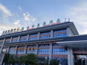 Гостиница GreenTree Inn Guiyang Wudang District High-speed Railway East Station