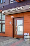 Luxury Cosmetology (Skolkovskaya Street, 1А), cosmetology