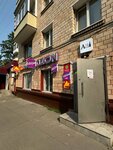 Alkoteka (Pudovkina Street, 5), alcoholic beverages