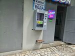 Живая вода (ulitsa Tsvetayeva, 42), venta de agua