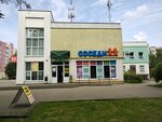 University of Beauty (Pushkinski praspiekt, 36А), educational center