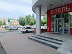 Олимп-плаза (ulitsa Rukavishnikova, 20) ، مركز أعمال