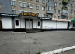 Laconty (Kommunisticheskaya Street, 36), muebles a medida