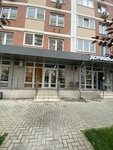 LEVITA (Krasnodar, Zapadniy Obkhod Street, 39/2к5), dance school