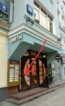 Avocado (1st Tverskaya-Yamskaya Street, 6) ، صالون تجميل