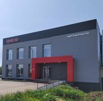 Выбор (ulitsa Burovikov, 34), tienda de repuestos y artículos para automóviles