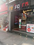 Makro Doner Besiktas Branch (İstanbul, Besiktas, Türkali Mah., Ihlamurdere Cad., 7), fast food