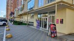 Magnit kosmetik (proyezd Repina, 3к1), perfume and cosmetics shop
