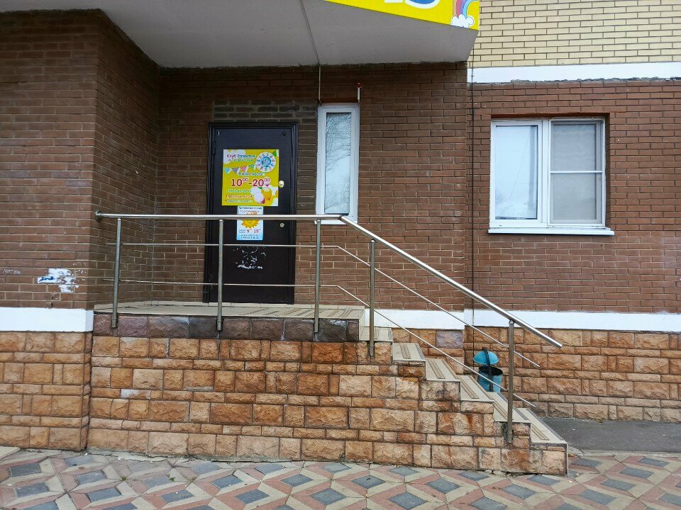 Hairdresser Солнышко, Stupino, photo