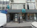 Guler Automotive (İstanbul, Fatih, Aksaray Mah., Namık Kemal Cad., 16), production of auto parts