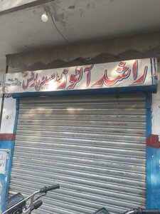 Rashid auto shop (Gulshan Park Road, 11), car service, auto repair