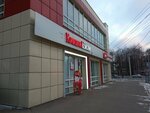 Krasnoe&Beloe (Pervomayskaya Street, 182А), grocery