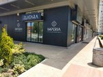 Zlatara Imperia (Crvene Armije Boulevard, 9B) ، متجر مجوهرات