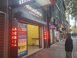 KoronaPay (Futoška ulica, 10) ، تحويل الأموال