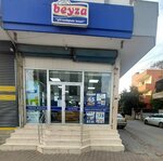 Beyza Chicken Ptt Houses Branch (Adana, Yuregir, P.T.T Neighborhood, 3669th Street, 1), egg and poultry meat