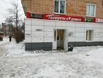 Овощи и фрукты (Shkolnaya Street, 27), greengrocery