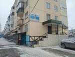 Стройкомплект (prospekt Pobedy, 42), hardware store