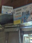 Karachi Cable Merchent (Data Gunj Buksh Town, Shah Jahan Road, 205), computer store