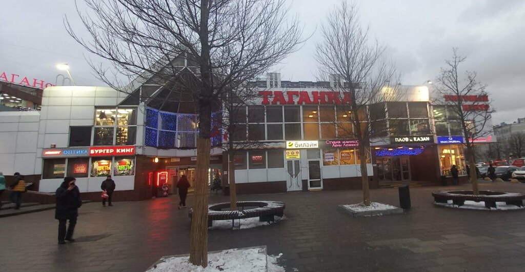 Workwear Elit, Moscow, photo