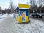 Садовод (Georgieva Street, 40А), seed shop
