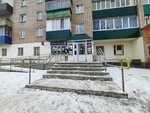 Post Bank (ulitsa Yakutova, 9Б), banco