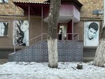 Look (Ermekov Street, 39) ، صالون تجميل