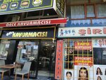 Night Roaster (İstanbul, Bahçelievler, Barbaros Cad., 38A), fast food