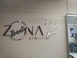Beauty Zona (Stroiteley Street, 5), beauty salon