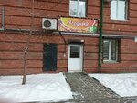 Ягодный (ulitsa Lermontova, 81/3), greengrocery