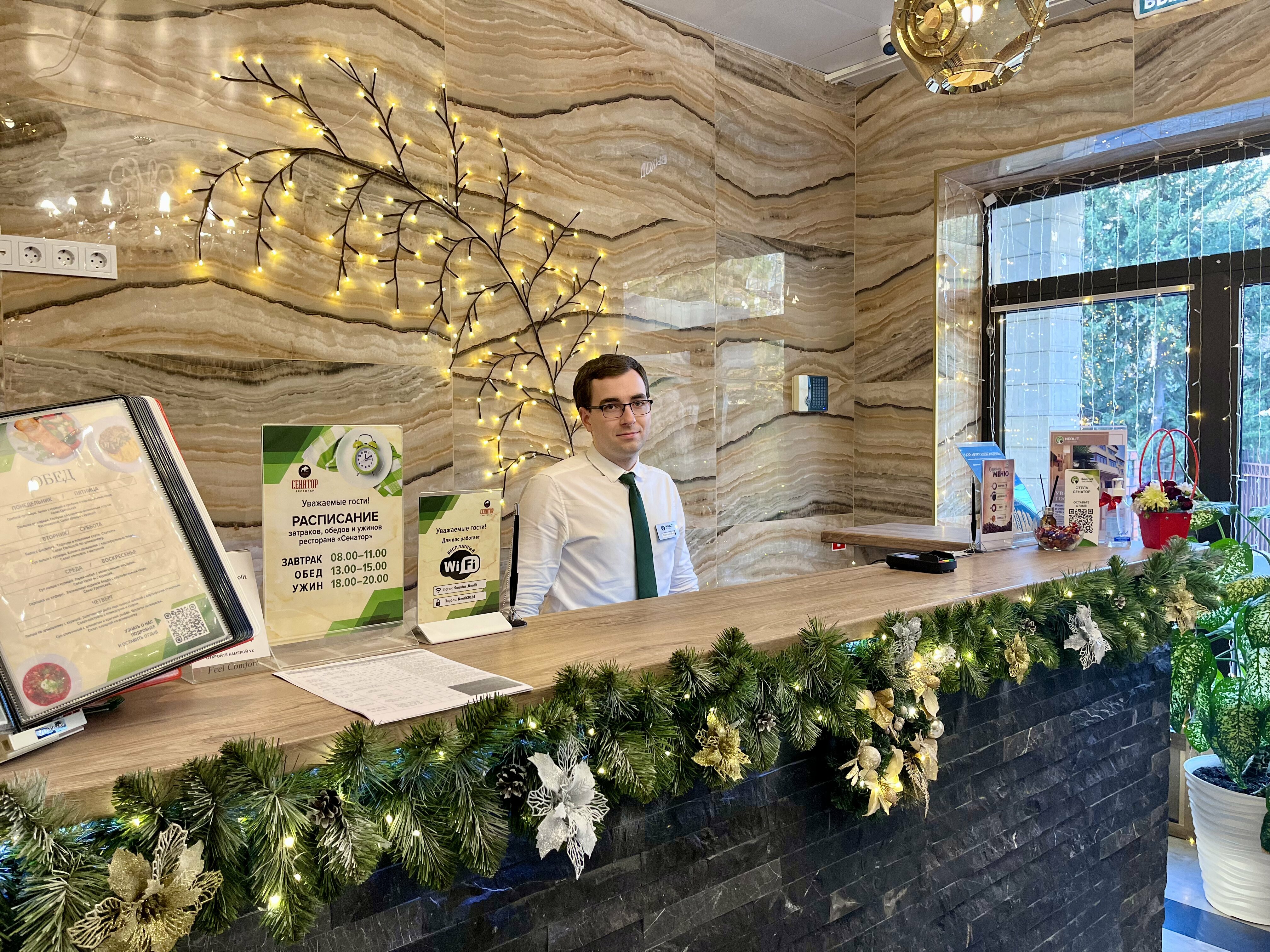 Фото Сенатор Неолит