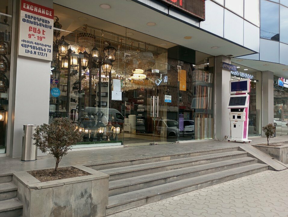 Payment terminal Fast Shift, Yerevan, photo