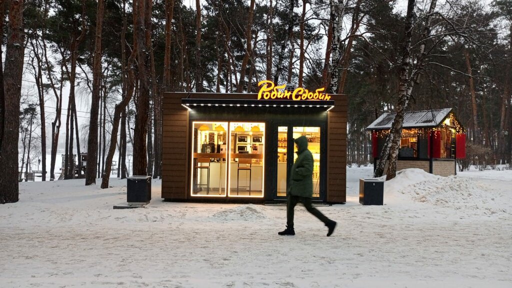 Быстрое питание Робин Сдобин, Воронеж, фото