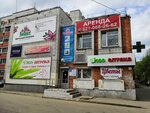 Desyatochka (Leningradskaya ulitsa, 74), household goods and chemicals shop