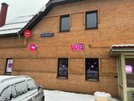 Wildberries (Vladimirskaya Street, 137), point of delivery