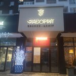Курсы английского языка Пастернак Н. В. (Mira Street, 44) ، دورات لغة أجنبية