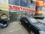 Electrical and Plumbing Shop (Prokofev kóshesi, 89А) ، هندسة بسيطة