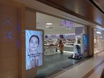 Kiko Milano (İstanbul, Şişli, Teşvikiye Cad., 12), tienda de perfumes y cosmética