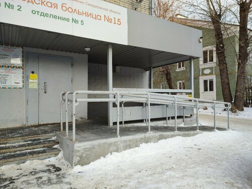 Доступность
